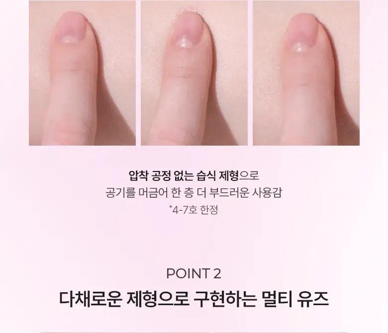 [파우더밤 한정 기획]웨이크메이크 소프트 쉬어 멀티 팔레트 11COLOR(단품/기획) 상세페이지 41